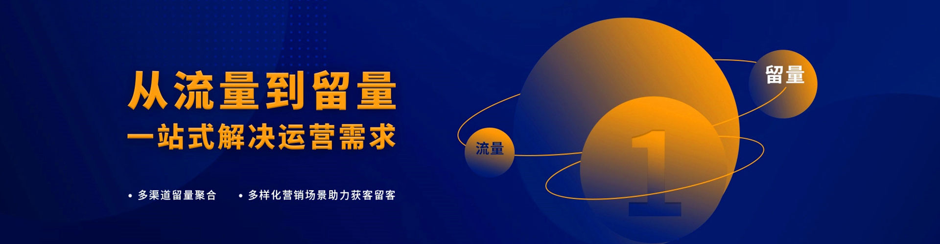 绥中百度竞价运营