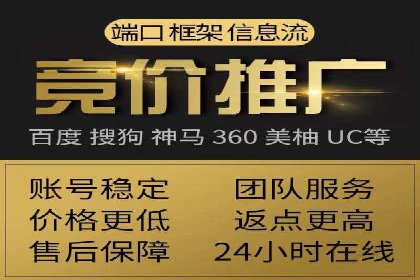 案例分享：SEM推广助力企业实现品牌升级