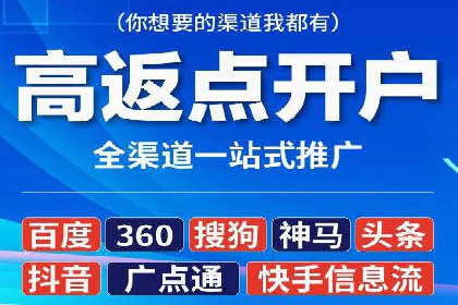 传统企业如何通过网络推广竞价实现转型