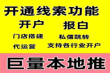 案例分享：SEM投放助力企业业绩翻倍