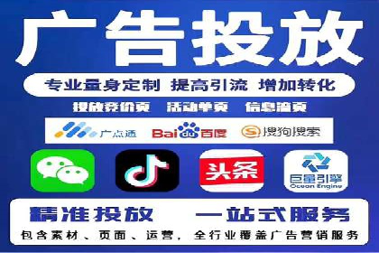 案例分享：信息流广告投放策略实战经验